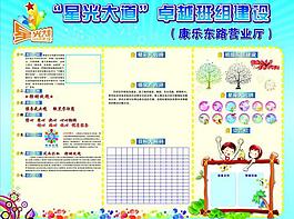 移动展板图片