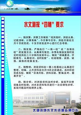 展板 企業 表格圖片