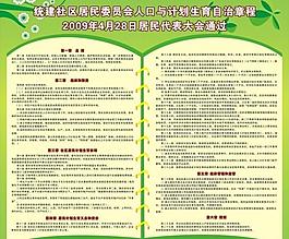 展板模板圖片