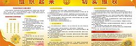 展板模板圖片