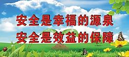 展板 背景圖片