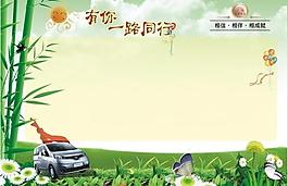 展板設(shè)計圖片