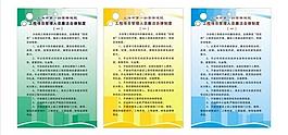 展板模板圖片
