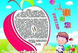 展板設(shè)計(jì)圖片
