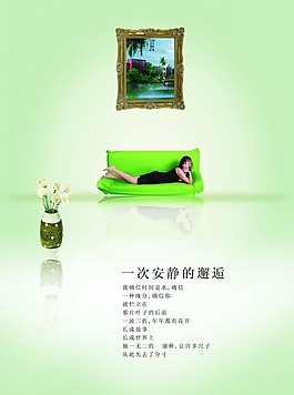 一次安靜的邂逅圖片