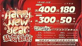 促銷展板圖片