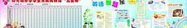 展板 报刊图片