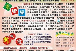 學(xué)校展板圖片