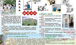 海報(bào)展板圖片