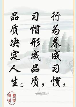 廉政展板图片