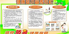 展板模板图片