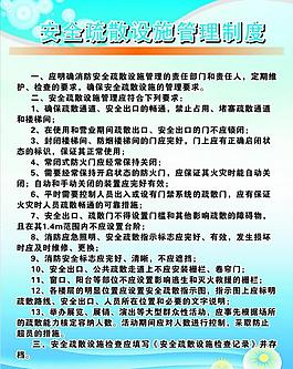 展板模板圖片