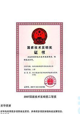 榮譽(yù)展板圖片