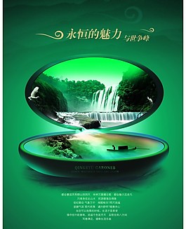 房地產(chǎn)永恒的魅力圖片