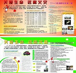 展板設(shè)計(jì)圖片