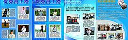 公司展板圖片