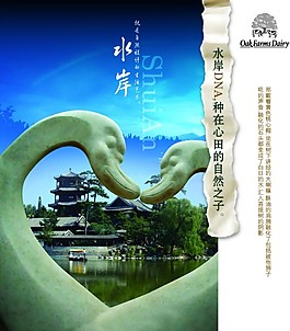 水岸地产图片