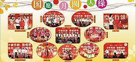 展板模板圖片