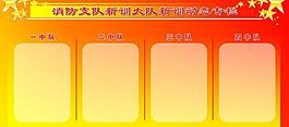 党政类展板图片