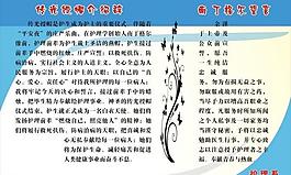 展板背景圖片