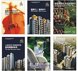 房地產(chǎn)展板圖片