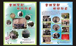 展板模板圖片