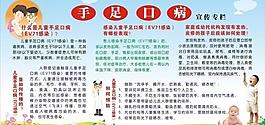 展板设计图片