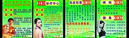 医院展板图片