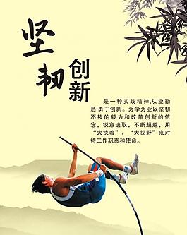 企業(yè)文化展板圖片