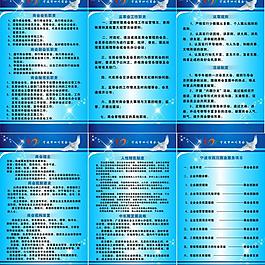 企業(yè)制度展板圖片
