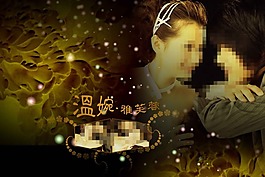 婚紗模版素材下載