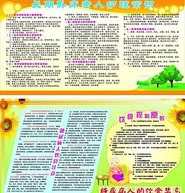 展板 素材圖片