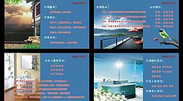 企業(yè)展板設計圖片