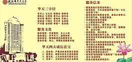 企業(yè)展板圖片