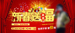 淘寶海報(bào)