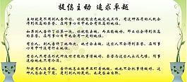 公司展板图片