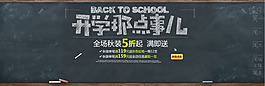 淘寶海報(bào)
