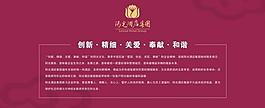 企業(yè)展板圖片
