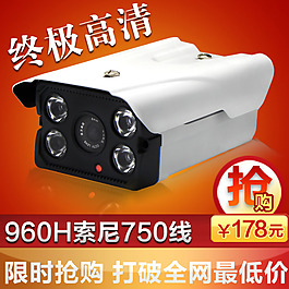 淘寶主圖 鉆展圖