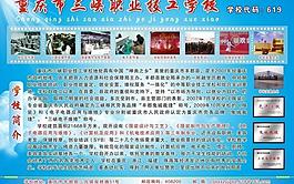展板模板圖片