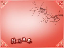 比翼雙飛玫紅風格婚紗模板