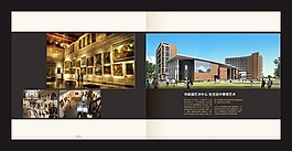 公司宣傳冊