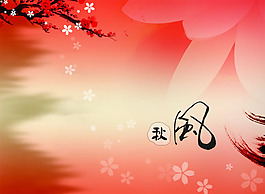 秋風(fēng)時尚紅色婚紗模板