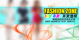 淘寶夏季T恤潮流內(nèi)頁(yè)小海報(bào)