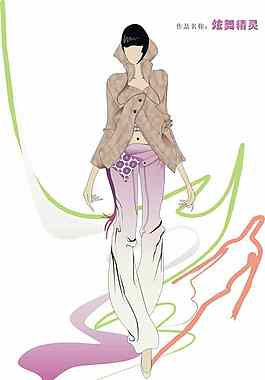 服裝設計圖