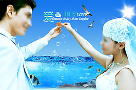 愛的國度海洋主題婚紗模板