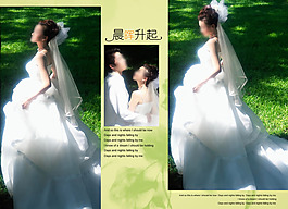 情侶晨暉升起主題婚紗模板