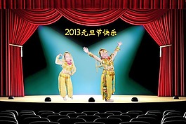 兒童元旦節(jié)日舞臺相冊psd模板
