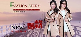 淘寶廣告素材下載