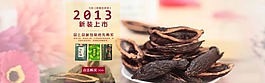 女装海报
